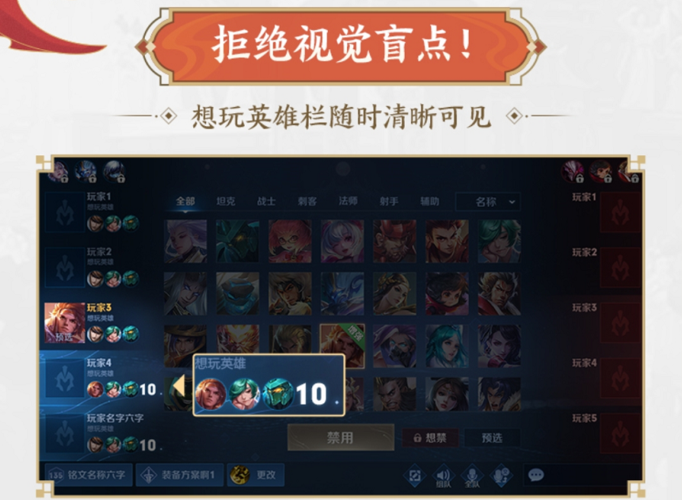 王者荣耀快速获赞怎么弄（王者荣耀快速获赞怎么弄出来）-第4张图片-无暮网