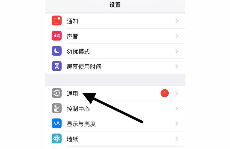 王者荣耀安装包怎么清理掉啊苹果,王者安装包在哪里删-第3张图片-无暮网