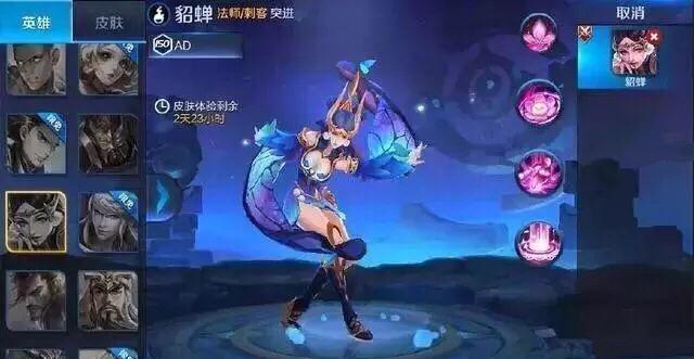 王者删除后里面的东西还有吗怎么找回（王者荣耀删除以后数据还在吗）-第3张图片-无暮网