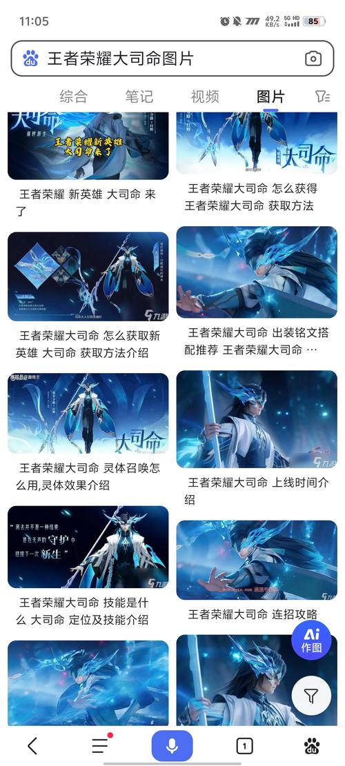 王者荣耀赛季任务30级奖励是什么（王者荣耀30级奖励在哪里）-第4张图片-无暮网