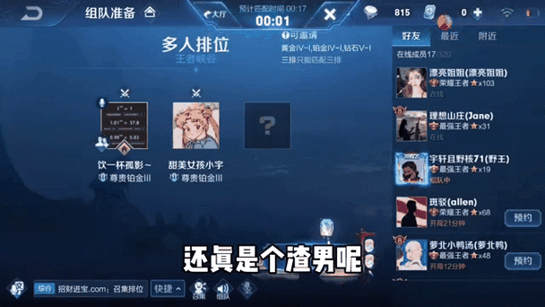王者荣耀排位位置冲突（王者排位的位置和什么有关）-第8张图片-无暮网