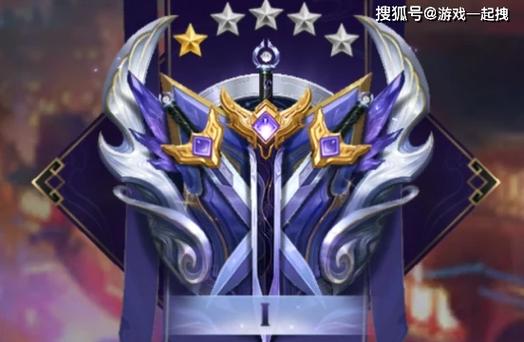 王者荣耀钻石段位的标志是怎样的,王者钻石段位规则-第1张图片-无暮网