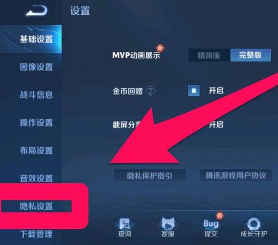 王者怎样隐身不让对方知道在线状态,王者荣耀怎么可以隐身在线-第1张图片-无暮网