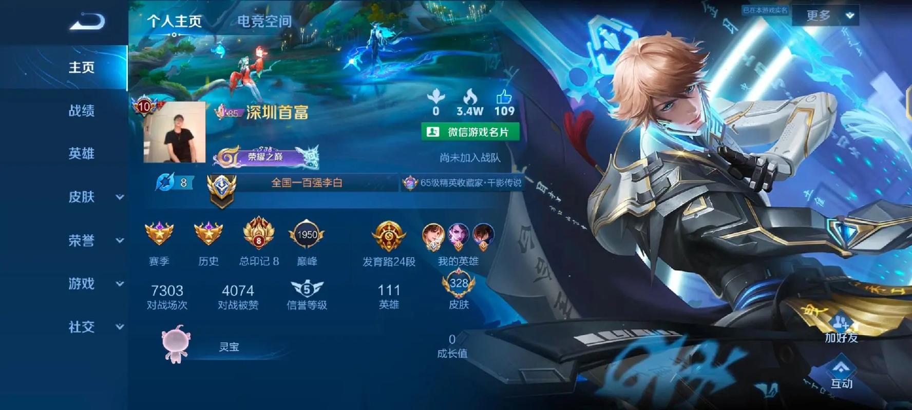 王者单挑谁最牛玩家（王者单挑最牛的英雄）-第1张图片-无暮网