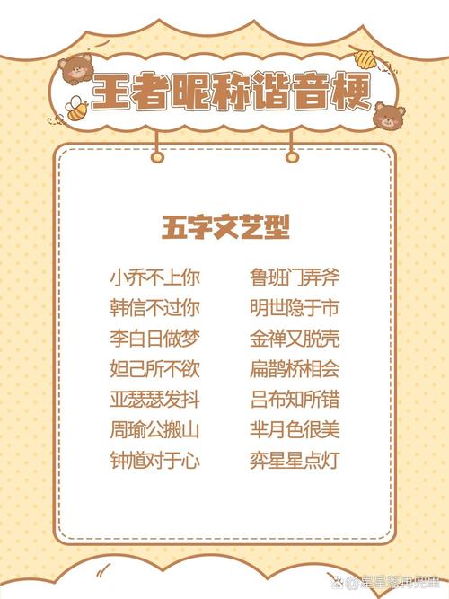 王者荣耀关于甄姬的名字,王者荣耀适合甄姬的名字-第1张图片-无暮网