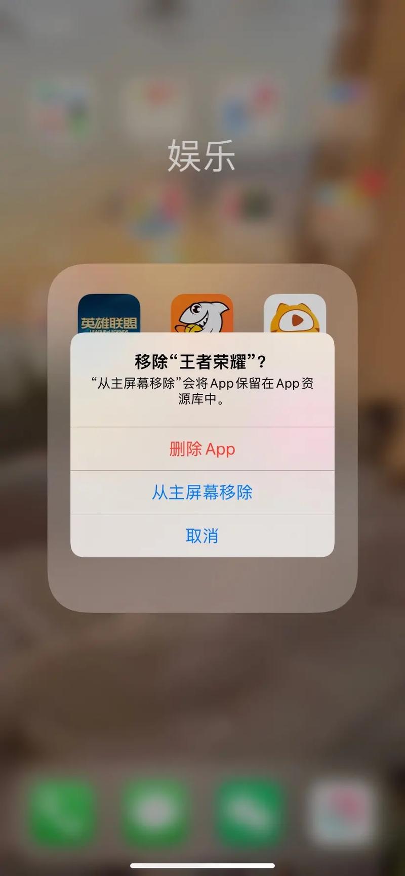 到底该不该卸载王者荣耀（王者荣耀卸载再安装会不会减少内存）-第2张图片-无暮网