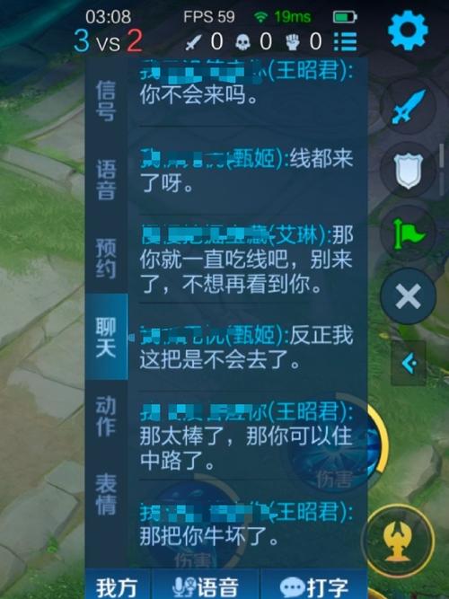 骂女生的话越毒越好王者荣耀（骂女生的话 越毒越好 王者荣耀）-第6张图片-无暮网