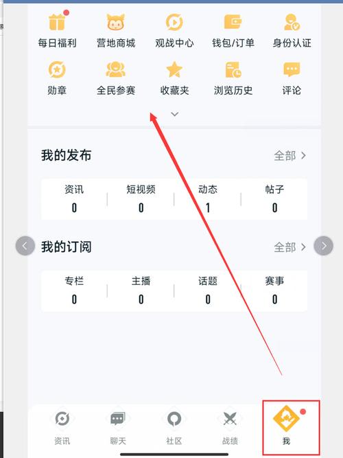王者认证职业选手有什么用,王者荣耀职业选手认证申请-第3张图片-无暮网