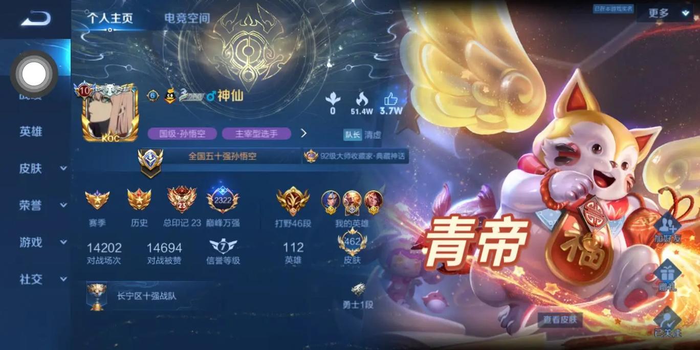 王者荣耀怎么当主播教程（王者荣耀怎么才能成为游戏主播）-第3张图片-无暮网