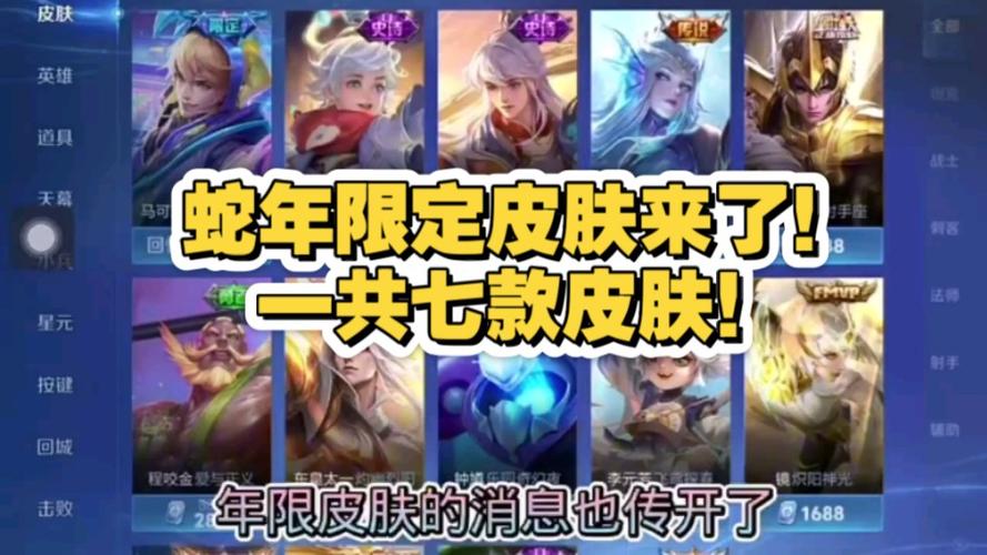 王者荣耀黑科技查战绩怎么查（王者荣耀黑科技玩法）-第1张图片-无暮网