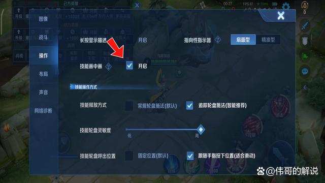 王者荣耀黑科技查战绩怎么查（王者荣耀黑科技玩法）-第7张图片-无暮网