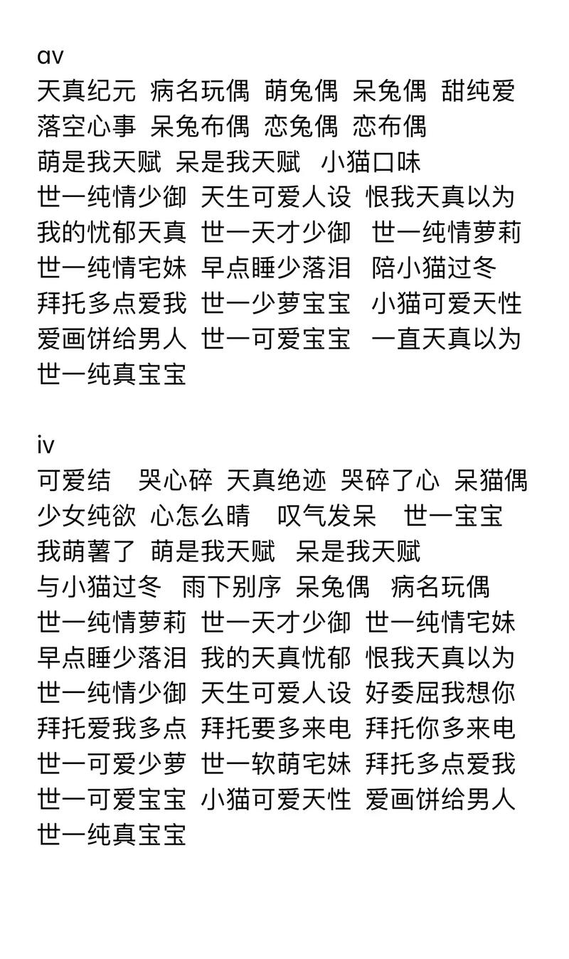 王者荣耀娜可露露取名（王者起个娜可露露有关的名字）-第1张图片-无暮网