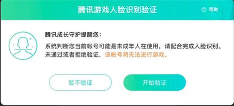 王者荣耀职业选手认证照片要求,王者荣耀职业选手认证照片要求是什么-第2张图片-无暮网