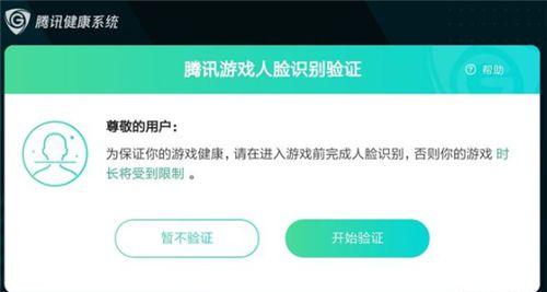 王者荣耀职业选手认证照片要求,王者荣耀职业选手认证照片要求是什么-第5张图片-无暮网