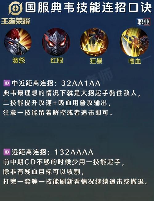 用哪个英雄上王者比较快(王者荣耀用什么英雄上王者)-第1张图片-无暮网 用哪个英雄上王者比较快(王者荣耀用什么英雄上王者)-第1张图片-无暮网