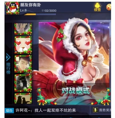 王者头像发光头像框（王者头像发光头像框怎么弄）-第3张图片-无暮网