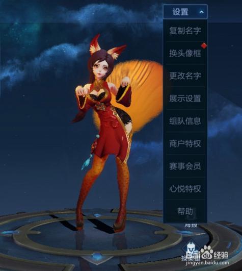 王者头像发光头像框（王者头像发光头像框怎么弄）-第8张图片-无暮网