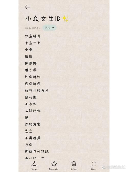 王者男生id温柔到极致,王者男生id温柔到极致-第1张图片-无暮网