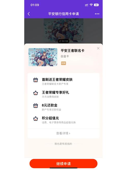 王者荣耀好友送的皮肤怎么领,王者荣耀如何领取好友赠送的皮肤-第1张图片-无暮网
