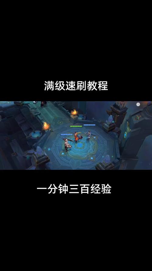 王者怎么能快速升级等级（王者怎么可以快速升级）-第8张图片-无暮网
