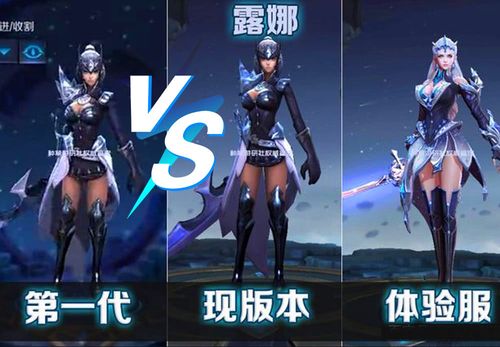 王者荣耀女英雄原来的样（王者荣耀女英雄）-第7张图片-无暮网