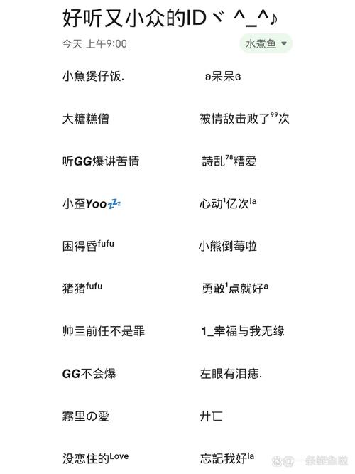单人王者名字女,王者名字女生简单干净单字-第1张图片-无暮网