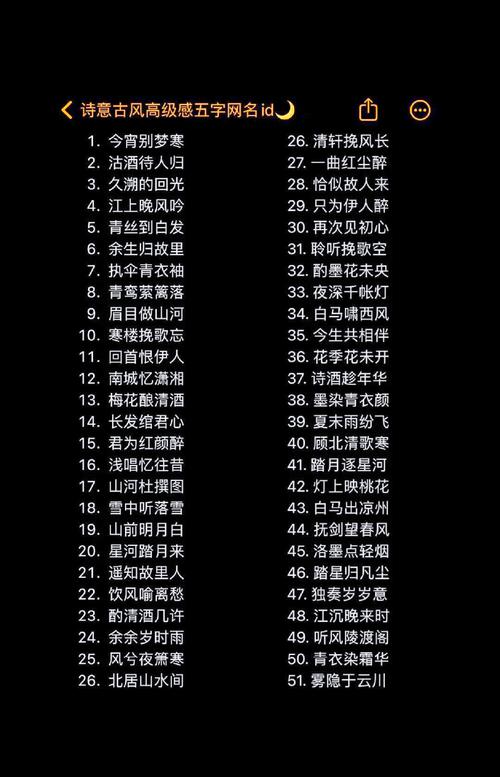 单人王者名字女,王者名字女生简单干净单字-第4张图片-无暮网