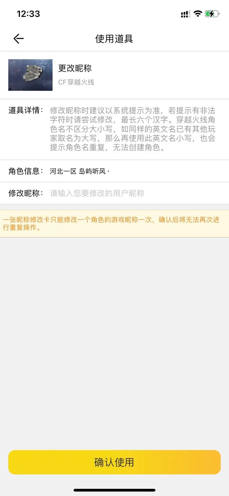 单人王者名字女,王者名字女生简单干净单字-第7张图片-无暮网