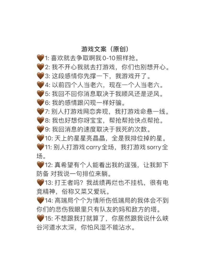王者评论怎么写文案吸引人,王者荣耀 评论-第2张图片-无暮网