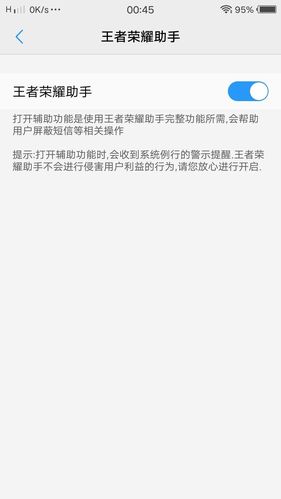 王者之路在哪儿直播,我想看王者之路-第1张图片-无暮网 王者之路在哪儿直播,我想看王者之路-第1张图片-无暮网