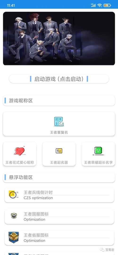 王者之路在哪儿直播,我想看王者之路-第2张图片-无暮网 王者之路在哪儿直播,我想看王者之路-第2张图片-无暮网