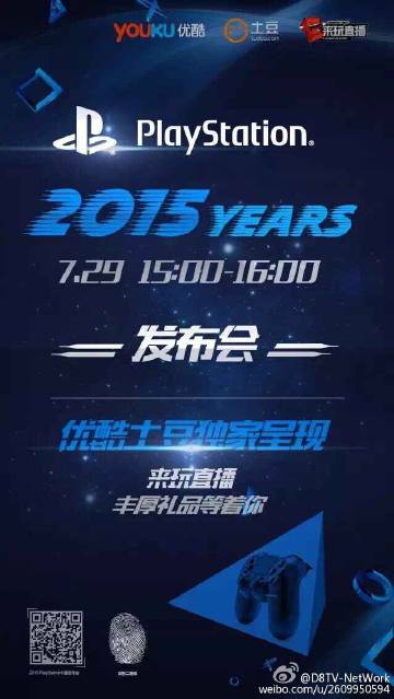 王者之路在哪儿直播,我想看王者之路-第8张图片-无暮网 王者之路在哪儿直播,我想看王者之路-第8张图片-无暮网