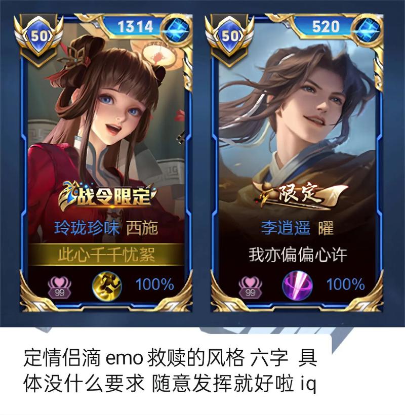 王者荣耀好听的英文id情侣,王者荣耀情侣英文名字带翻译-第2张图片-无暮网