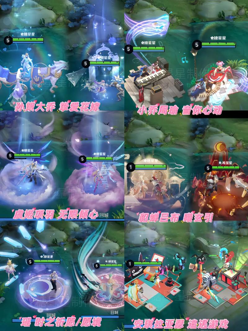 王者荣耀放烟花动作,王者放烟花什么意思-第3张图片-无暮网