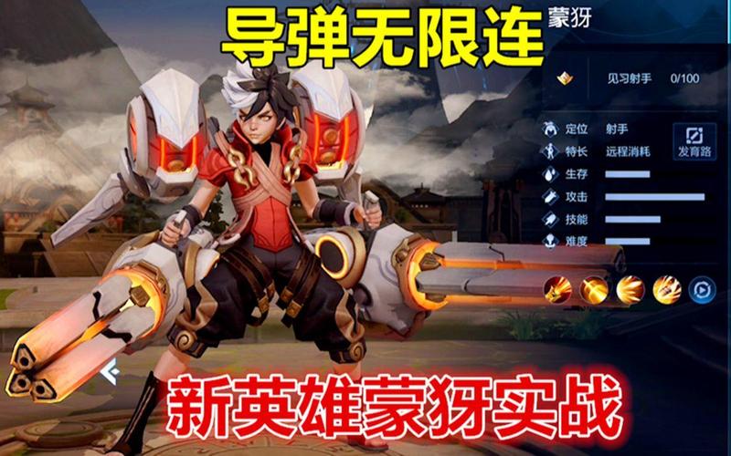 王者荣耀放烟花动作,王者放烟花什么意思-第7张图片-无暮网