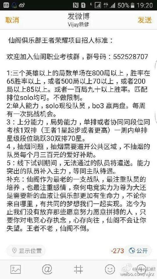 王者荣耀段位多少能职业打电竞,王者荣耀段位要打多少局-第1张图片-无暮网