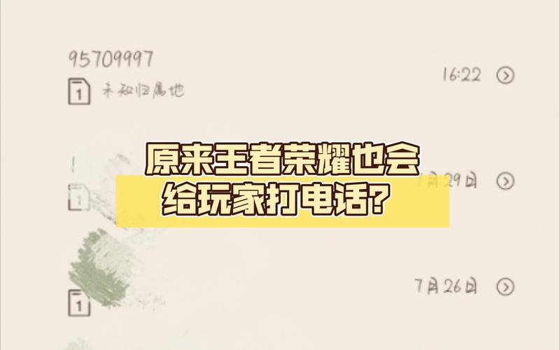打王者打微信电话怎么可以把那个正方形的框弄掉（打王者微信电话小窗口怎么关）-第7张图片-无暮网