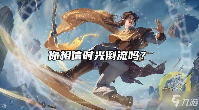 王者荣耀经典台词语音,王者荣耀所有台词语音-第3张图片-无暮网