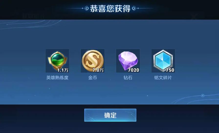 王者荣耀怎么兑换金币?,王者荣耀怎样兑换金币-第4张图片-无暮网 王者荣耀怎么兑换金币?,王者荣耀怎样兑换金币-第4张图片-无暮网