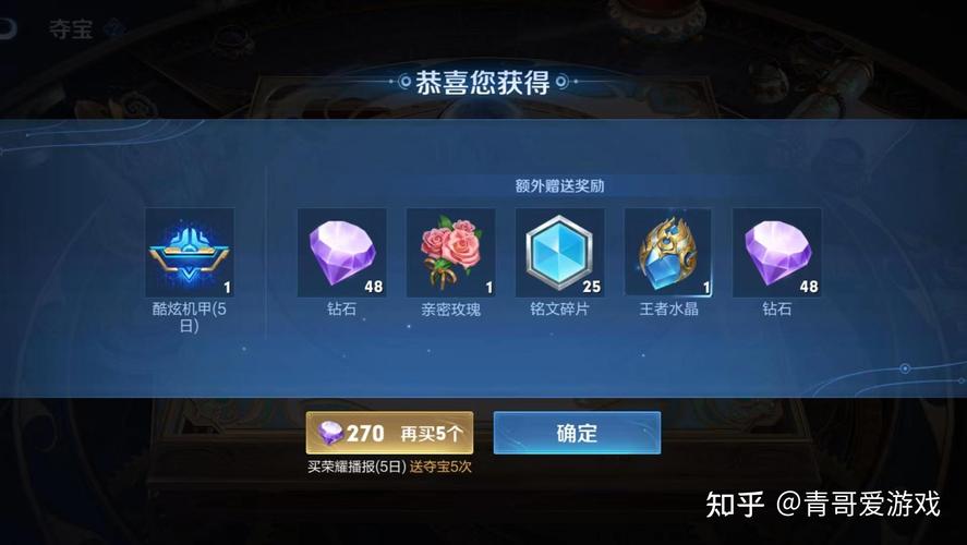 王者荣耀怎么兑换金币?,王者荣耀怎样兑换金币-第6张图片-无暮网 王者荣耀怎么兑换金币?,王者荣耀怎样兑换金币-第6张图片-无暮网