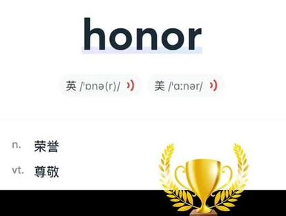 王者的英文单词是什么,王者的英文单词是什么意思-第4张图片-无暮网