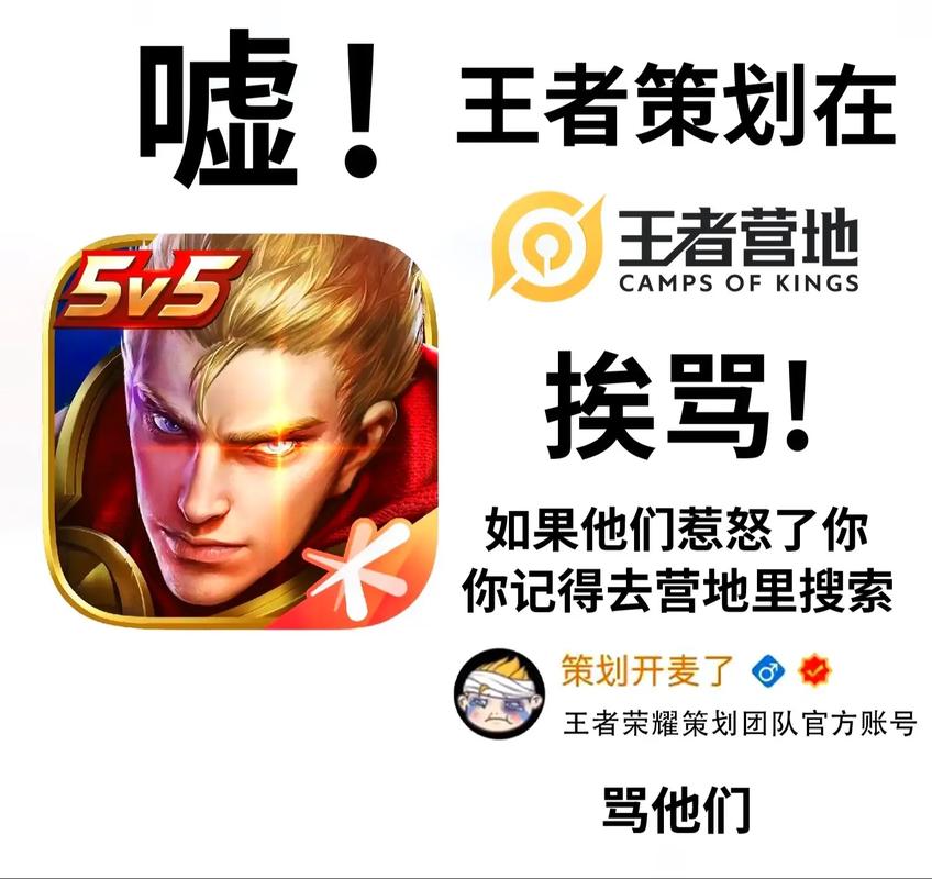 王者的英文单词是什么,王者的英文单词是什么意思-第5张图片-无暮网