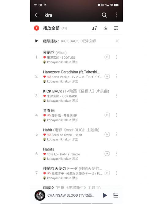 王者的英文单词是什么,王者的英文单词是什么意思-第7张图片-无暮网