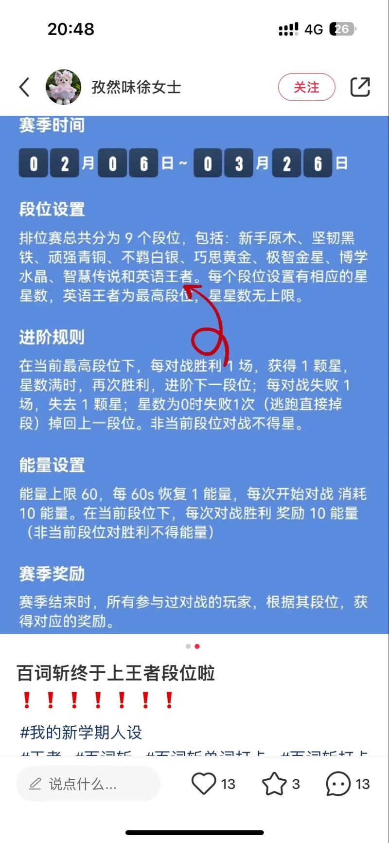 王者的英文单词是什么,王者的英文单词是什么意思-第8张图片-无暮网
