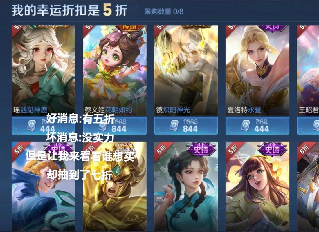 王者荣耀神秘商店怎么赠送皮肤给好友（王者荣耀神秘商店的皮肤能不能赠送）-第3张图片-无暮网