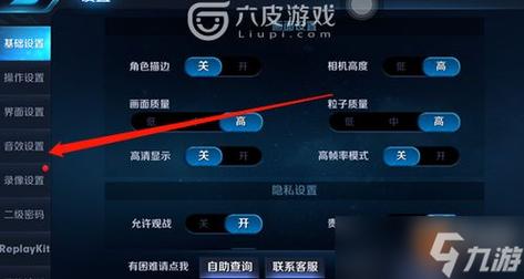 王者打同城赛为啥没标,王者新赛季同城匹配怎么没了-第3张图片-无暮网