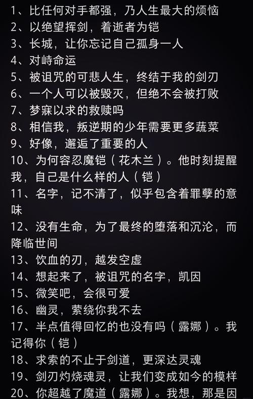 怎么夸一个人王者荣耀打的好的句子,怎么夸一个人王者荣耀打得好-第1张图片-无暮网