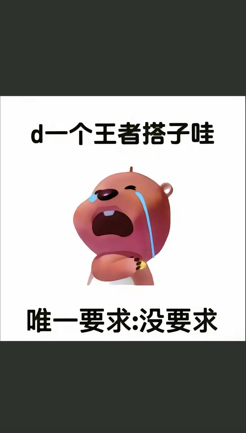 怎么夸一个人王者荣耀打的好的句子,怎么夸一个人王者荣耀打得好-第5张图片-无暮网