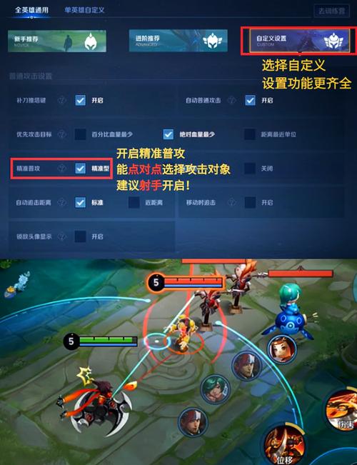 玩王者怎么玩的快,玩王者荣耀要怎么样才能厉害-第3张图片-无暮网
