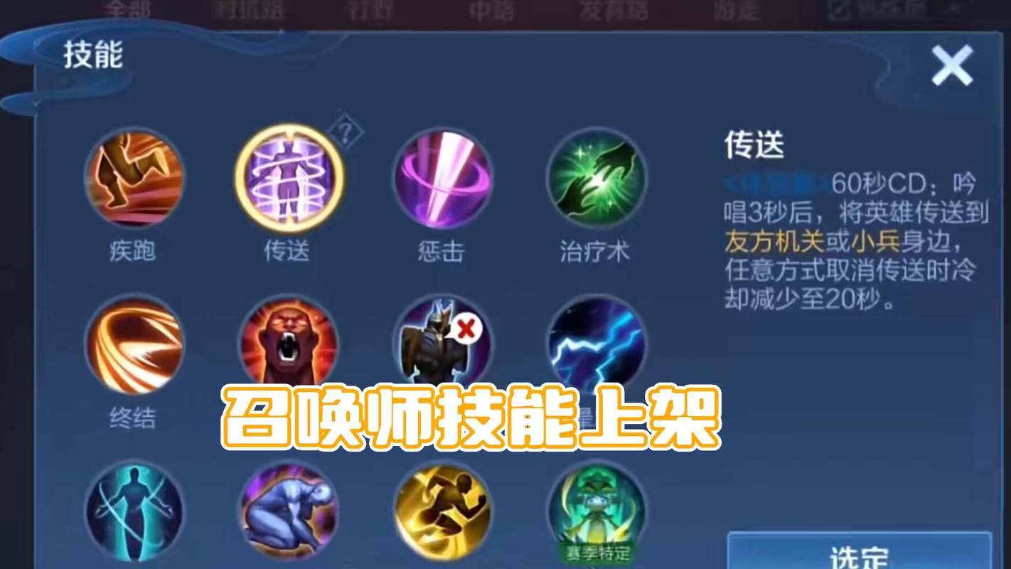 王者新模式攻略大全最新,王者新出模式怎么玩-第3张图片-无暮网